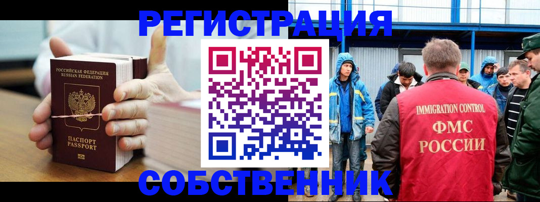 регистрация для дет. сада в Сызрани